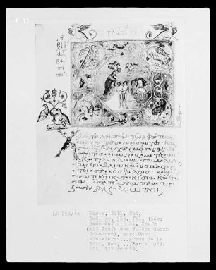 Homilien des Gregor von Nazianz — Taufe des Volkes durch Johannes den Täufer, Folio 166verso