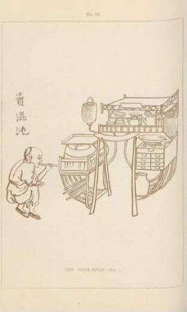 The cook-shop. - No. 1