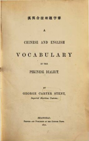 A Chinese and English Vocabulary in the Pekinese Dialect