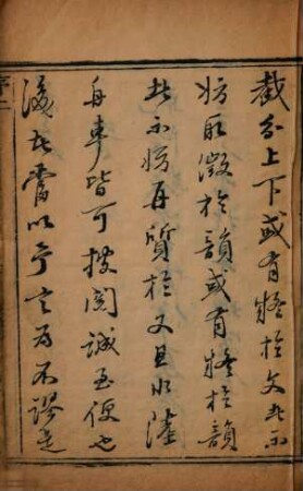 Jiang hu chi du fen yun cuo yao he ji