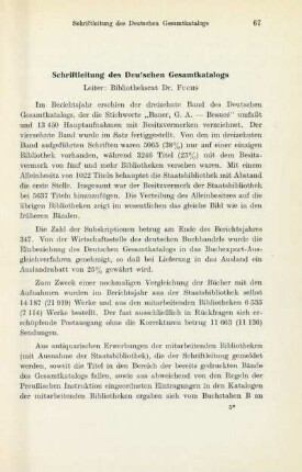 Schriftleitung des Deutschen Gesamtkatalogs