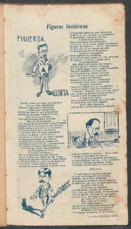 Figueroa Alcorta : Figuras históricas