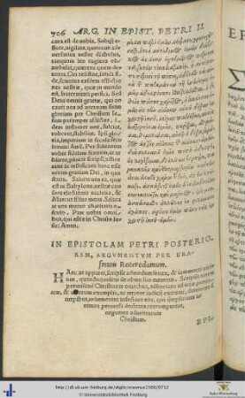 IN EPISTOLAM PETRI POSTERIOREM ARGUMENTUM PER ERAsmum Roterodamum