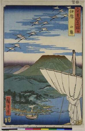 Die Provinz Iyo: die Stadt Saijō, Blatt 57 aus der Serie: Berühmte Orte der rund 60 Provinzen
