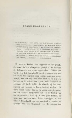 Zesde hoofdstuk