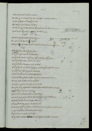 127-133, 14. saṃdhi