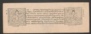 འཕགས་པ་གསེར་འོད་དམ་པ་མདོ་སྡེའི་དབང་པོའི་རྒྱལ་པོ་ཞེས་བྱ་བ་ཐེག་པ་ཆེན་པོའི་མདོ