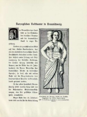 Herzogliches Hoftheater in Braunschweig