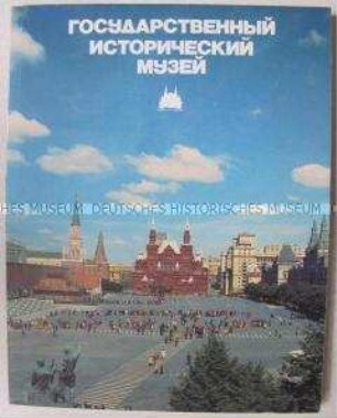 Reich bebilderter Ausstellungsführer des Staatlichen Historischen Museums Moskau (russisch und englisch)