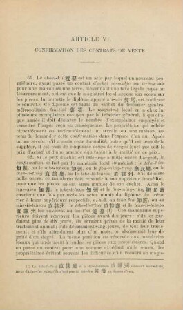Article VI. Confirmation des contrats de vente.