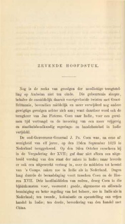 Zevende hoofdstuk