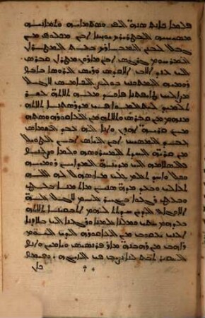 Officium simplex septem dierum hebdomadae : iuxta usum ecclesiae Maronitarum iussu sanctissimi Dom. Nostri Innocentii X. Pont. Max.