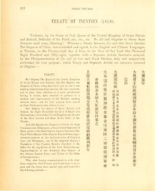 Treaty of Tientsin (1858)