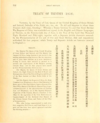 Treaty of Tientsin (1858)