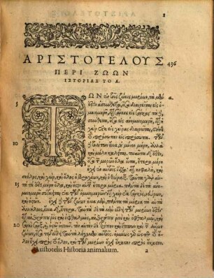 Aristotelis Opera Qvae Exstant, [2],2. De Animalium Historia libri X