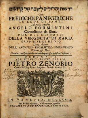 Prediche panegiriche in lode di santi : Con due discorsi della virginità di Maria ...