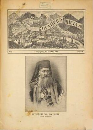 Bosanska vila : list za književnost, kulturu i društvena pitanja. 1. 1886, Broj 1 - 24