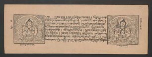 འཕགས་པ་དོན་ཡོད་པའི་ཞགས་པའི་ཆོ་ག་ཞིབ་མོའི་རྒྱལ་པོ་བམ་པོ་དང་པོ