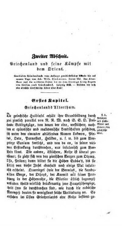 Erstes Kapitel. Griechenlands Alterthum
