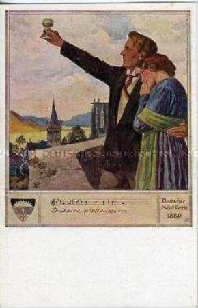 Liedillustration, Postkarte des Deutschen Schulvereins Nr.559