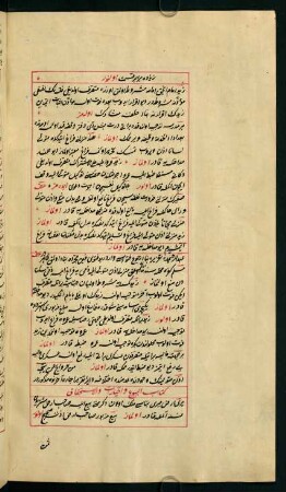 kitābü'l-buyūʿ ve'l-ḫıyārāt ve'l-istiḥḳāḳ