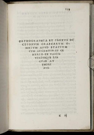 Orthographia Et Flexvs Dictionvm Graecarvm Omnivm Apvd Stativm Cvm Accentib. Et Generib. Ex Variis Vtrivsqve Lingvae Avthoribvs