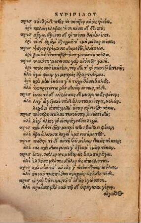 Euripidis Electra valde Qvidem hactenus ab eruditis desiderata tragoedia, ac nuper demùm in lucem edita : Adiecta est eadem Latinè ad uerbum reddita, ut conferri à Graecae linguae studiosis poßit = Euripidu Ēlektra