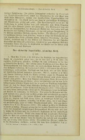 Das oströmische (byzantinische,griechische) Reich