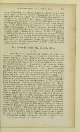 Das oströmische (byzantinische,griechische) Reich