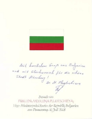 Dr. Meglena Plugtschieva, Vice-Ministerpräsidentin der Republik Bulgarien