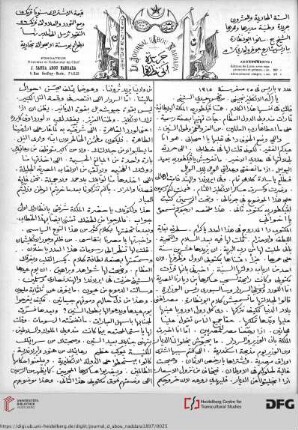 Issue 7 (22.07.1897)