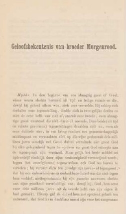 Geloofsbekentenis van broeder Morgenrood