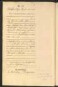 Standesamtsbuch der Stadt Aschaffenburg: Geburten 365/1900 - 184/1901