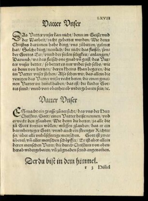 Vatter Unser