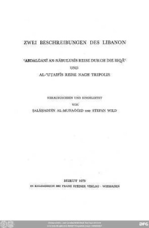 Rihlatān ilā Lubnān
