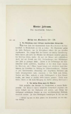 Vierter Zeitraum. Das macedonische Zeitalter