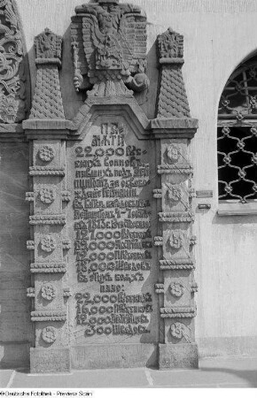 Gedenkstein