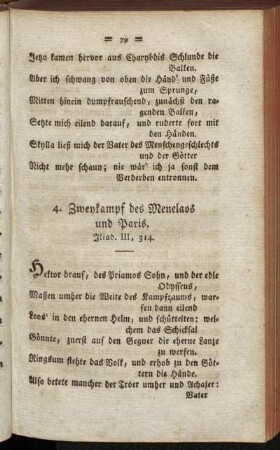 4. Zweykampf des Menelaos und Paris