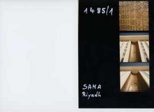 Saudi Arabian Monetary Agency, 1985