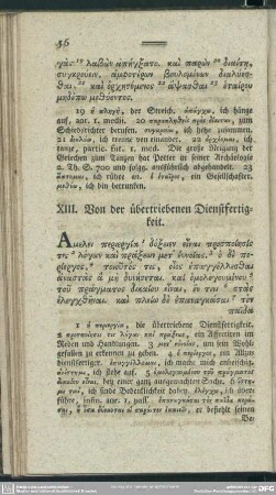 XIII. Von der übertriebenen Dienstfertigkeit