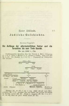 Erster Abschnitt. Jüdische Geschichte