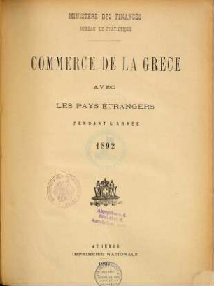 Emporion tēs Hellados meta tōn xenōn epikrateiōn : kata to etos ... = Commerce de la Grèce avec le pays étrangers. 1892 (1893)