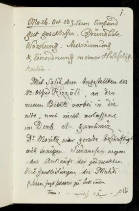 1r-5r 26.10.-27.10.1903 Cairo