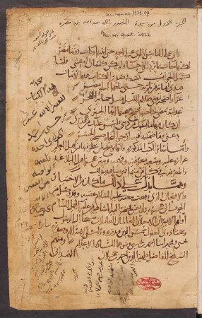Sīrat al-Manṣūr billāh ʽAbdallāh Ibn-Ḥamza