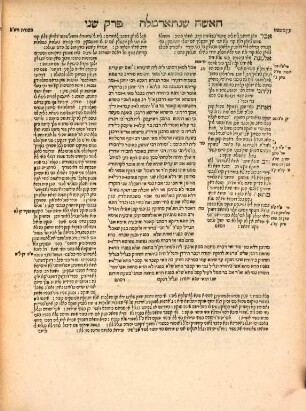 Talmud bavli, [11]. Ketubot