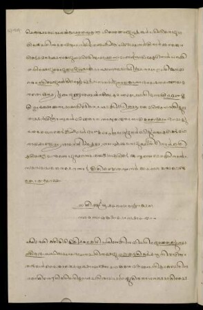538, Colophon