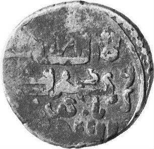 Münze, 820 - 829 (Hijri)