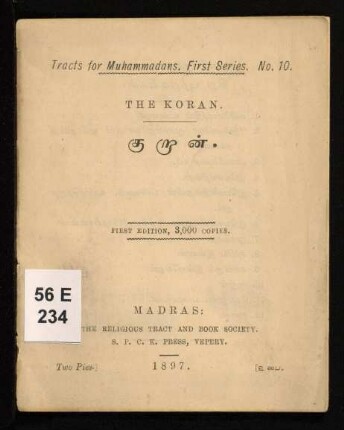 Kuṟāṉ : The Koran