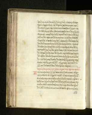 Pauli Epistolae