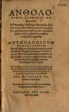 Anthologicvm Graecolatinvm : Hoc est, insigniores flores seu sententiae, decerptae ex Hesiodo, Theognide, Pythagora, Phocylide, Arato, & Theocrito, omnibus poetis uetustißimis & sapientißimis ... = Anthologikon Hellēnisti Kai rōmaisti
